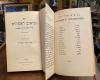 Letteris, Prophetae Priores : Buch der früheren (vorderen) Propheten [und] Proph
