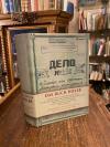 Eberle, Das Buch Hitler : Geheimdossier des NKWD für Josef W. Stalin, zusammenge