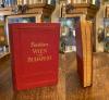 Hinrichsen D 198.- Baedeker, Wien und Budapest : Handbuch für Reisende.