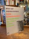 Peychär, Akkordeonspielen - mein Hobby : Weltberühmte Melodien / Accordion : Wol